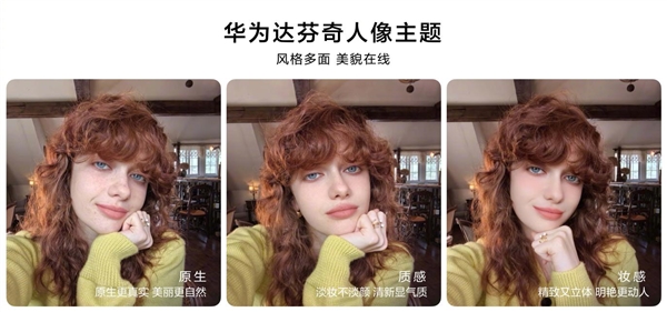 va 13 Pro全焦段教程 这下终于搞懂了麻将胡了试玩手机多焦段拍照怎么用：华为no(图13)