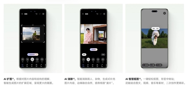 va 13 Pro全焦段教程 这下终于搞懂了麻将胡了试玩手机多焦段拍照怎么用：华为no(图10)