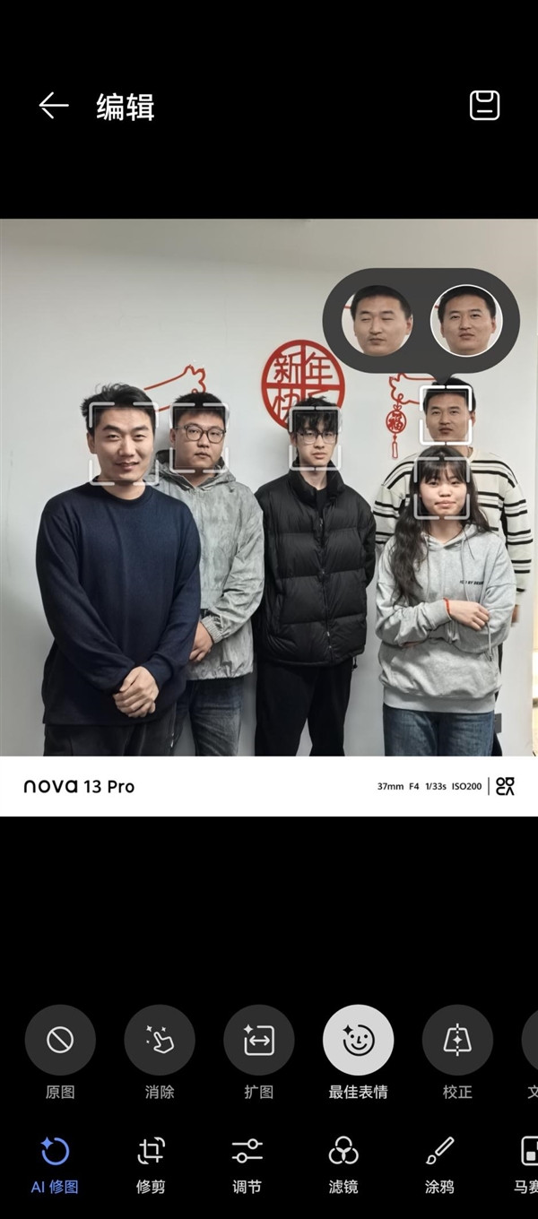 va 13 Pro全焦段教程 这下终于搞懂了麻将胡了试玩手机多焦段拍照怎么用：华为no(图17)