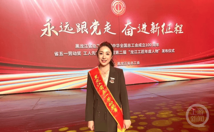 王婧：用文创产品让城市IP“活起来”麻将胡了黑龙江五一五四双奖章获得者(图2)