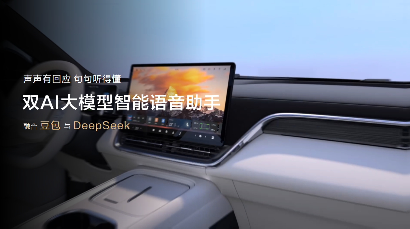 026款东风奕派eπ008六座版焕新上市PG麻将胡了全系售价1886万元起 2(图9)