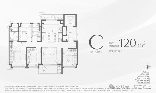 招商中旅揽阅发布：两大央企联袂打造PG麻将胡了【新盘】中旅揽阅售楼处(图1)