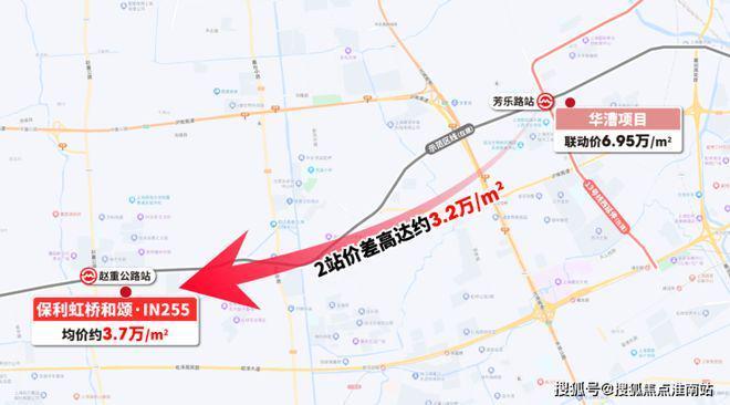 颂售楼处发布：保利虹桥和颂引爆购房热潮PG麻将胡了2试玩百度热搜@保利虹桥和(图9)