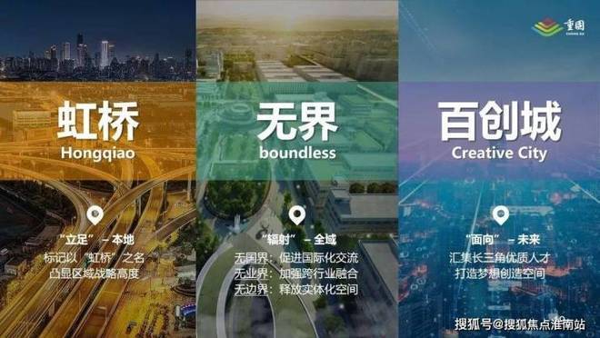颂售楼处发布：保利虹桥和颂引爆购房热潮PG麻将胡了2试玩百度热搜@保利虹桥和(图13)