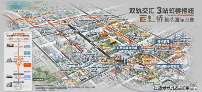 颂售楼处发布：保利虹桥和颂引爆购房热潮PG麻将胡了2试玩百度热搜@保利虹桥和(图23)