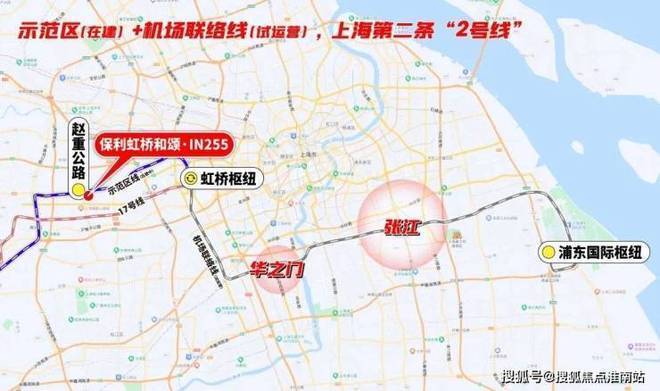 颂售楼处发布：保利虹桥和颂引爆购房热潮PG麻将胡了2试玩百度热搜@保利虹桥和(图27)