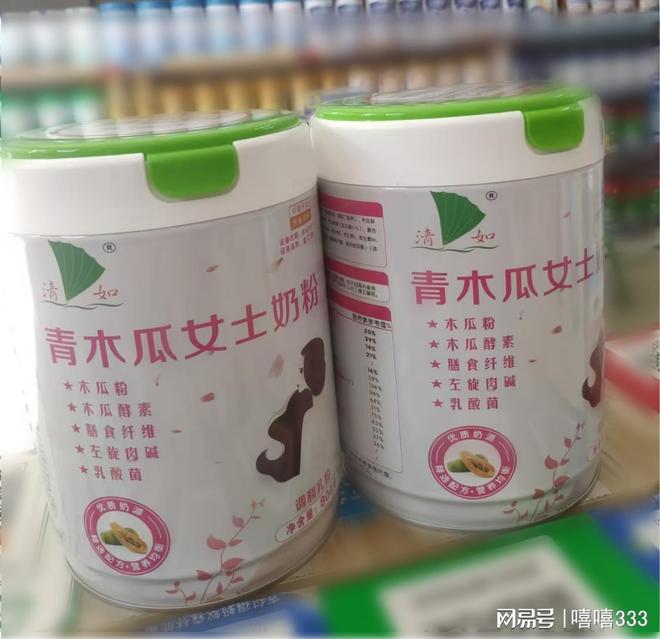 法见证我从蜡黄脸到透亮肌的逆袭麻将胡了模拟器每天一杯的粉色魔(图3) 法见证我从蜡黄脸到透亮肌的逆袭麻将胡了模拟器每天一杯的粉色魔(图3)