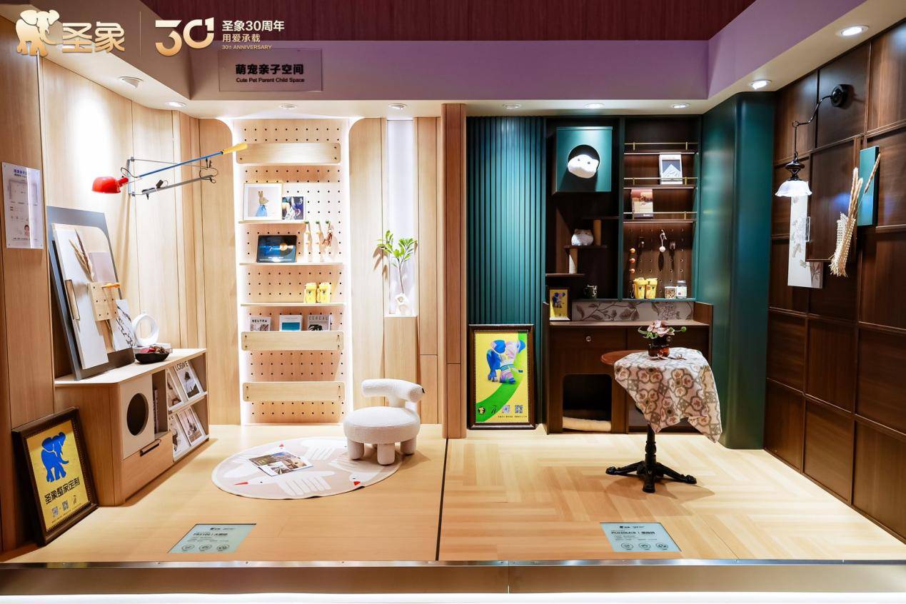 美好 书写家居行业 “长期主义” 答卷麻将胡了圣象30周年从1亿用户到14亿(图1)