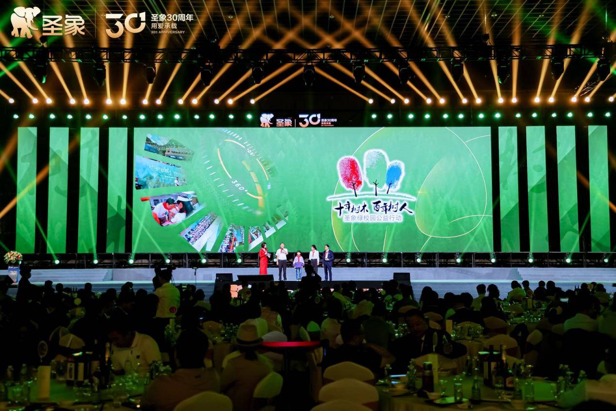 美好 书写家居行业 “长期主义” 答卷麻将胡了圣象30周年从1亿用户到14亿(图2)