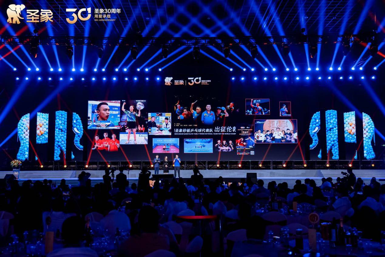 美好 书写家居行业 “长期主义” 答卷麻将胡了圣象30周年从1亿用户到14亿(图6)