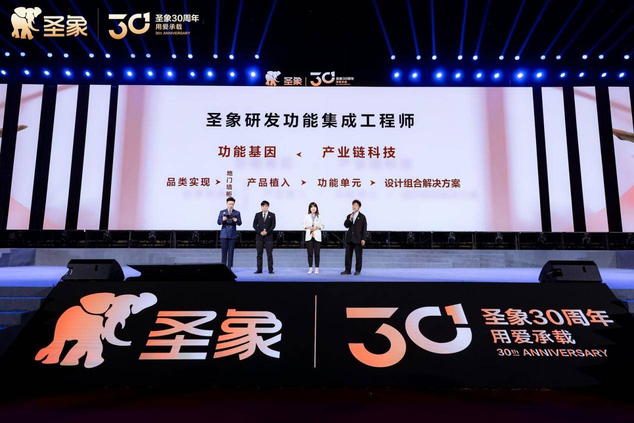 美好 书写家居行业 “长期主义” 答卷麻将胡了圣象30周年从1亿用户到14亿(图8)