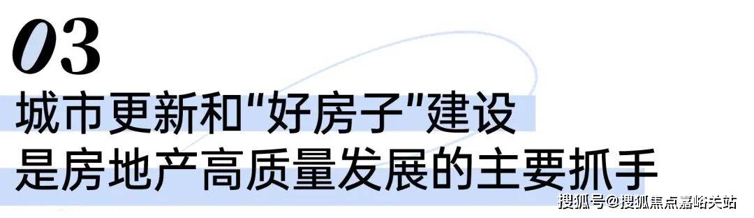 中心 - 环境户型价格地址楼盘详情配套电话交房时间配套电话交房时间PG麻将胡了越秀杨浦天玥 (售楼处) 首页 - 杨浦越秀天玥销售(图9)