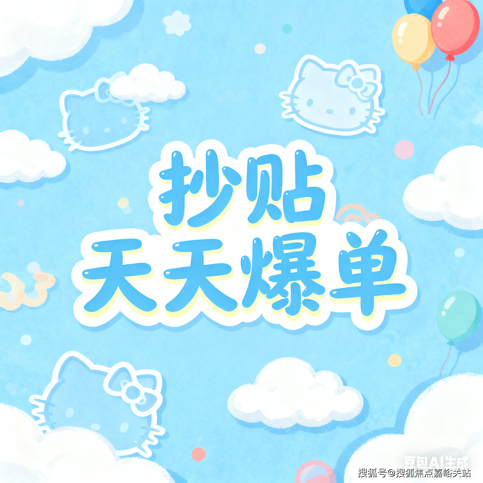 中心 - 环境户型价格地址楼盘详情配套电话交房时间配套电话交房时间PG麻将胡了越秀杨浦天玥 (售楼处) 首页 - 杨浦越秀天玥销售(图24)