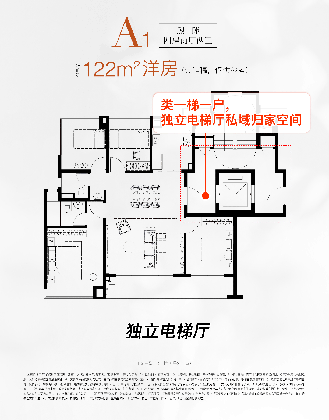 信息全面更新涵盖小区环境、户型图集、价格详情及地址周边配套介绍麻将胡了2模拟器试玩保利西郊和煦销售中心(营销中心)首页!楼盘(图9) 信息全面更新涵盖小区环境、户型图集、价格详情及地址周边配套介绍麻将胡了2模拟器试玩保利西郊和煦销售中心(营销中心)首页!楼盘(图9)
