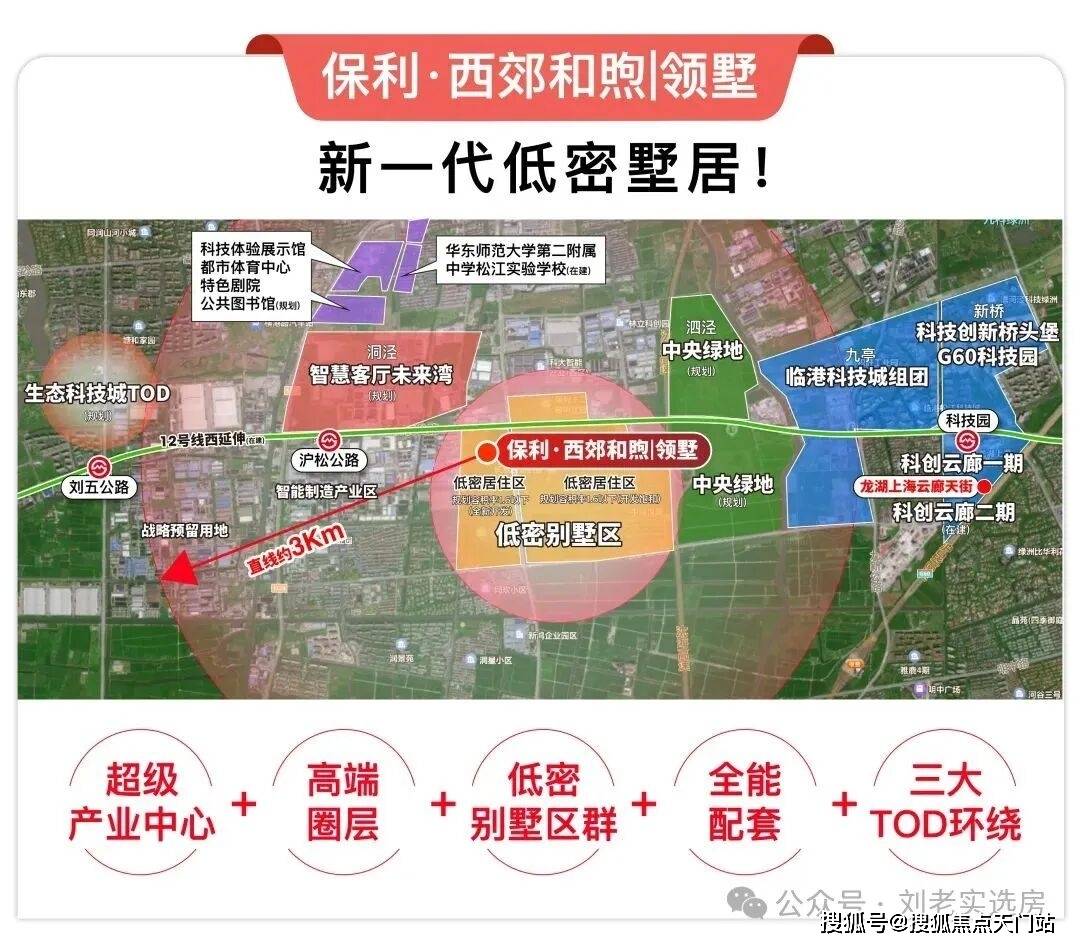 信息全面更新涵盖小区环境、户型图集、价格详情及地址周边配套介绍麻将胡了2模拟器试玩保利西郊和煦销售中心(营销中心)首页!楼盘(图12) 信息全面更新涵盖小区环境、户型图集、价格详情及地址周边配套介绍麻将胡了2模拟器试玩保利西郊和煦销售中心(营销中心)首页!楼盘(图12)