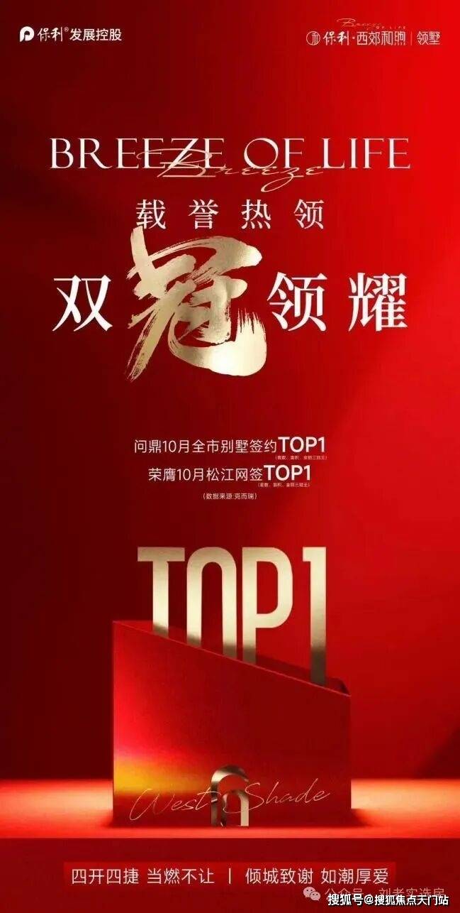 信息全面更新涵盖小区环境、户型图集、价格详情及地址周边配套介绍麻将胡了2模拟器试玩保利西郊和煦销售中心(营销中心)首页!楼盘(图16) 信息全面更新涵盖小区环境、户型图集、价格详情及地址周边配套介绍麻将胡了2模拟器试玩保利西郊和煦销售中心(营销中心)首页!楼盘(图16)