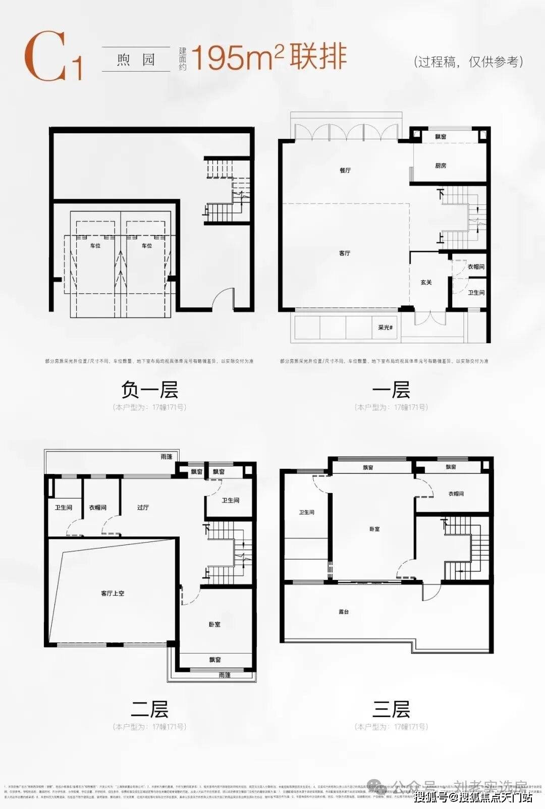 信息全面更新涵盖小区环境、户型图集、价格详情及地址周边配套介绍麻将胡了2模拟器试玩保利西郊和煦销售中心（营销中心）首页！楼盘(图17)