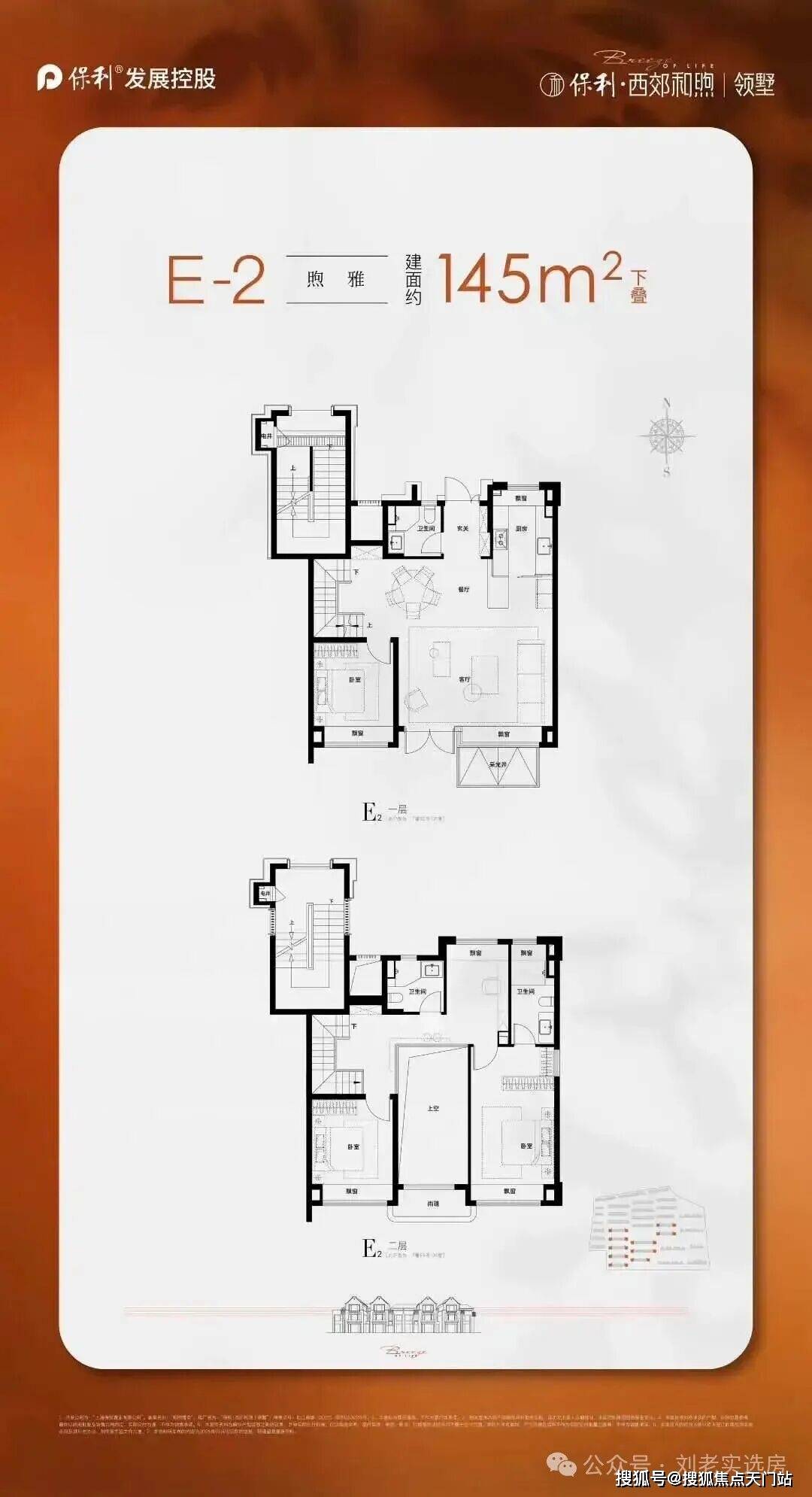 信息全面更新涵盖小区环境、户型图集、价格详情及地址周边配套介绍麻将胡了2模拟器试玩保利西郊和煦销售中心(营销中心)首页!楼盘(图21) 信息全面更新涵盖小区环境、户型图集、价格详情及地址周边配套介绍麻将胡了2模拟器试玩保利西郊和煦销售中心(营销中心)首页!楼盘(图21)