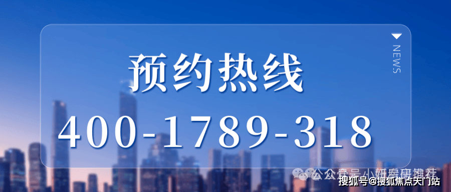 信息全面更新涵盖小区环境、户型图集、价格详情及地址周边配套介绍麻将胡了2模拟器试玩保利西郊和煦销售中心(营销中心)首页!楼盘(图22) 信息全面更新涵盖小区环境、户型图集、价格详情及地址周边配套介绍麻将胡了2模拟器试玩保利西郊和煦销售中心(营销中心)首页!楼盘(图22)