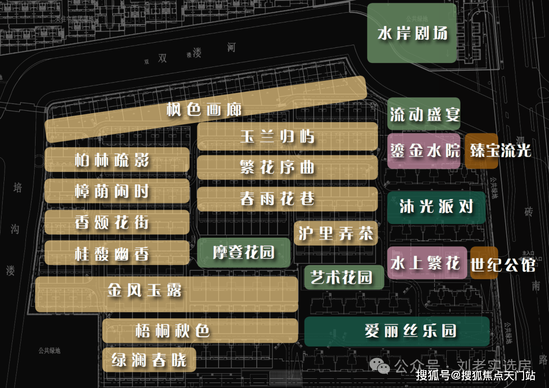 信息全面更新涵盖小区环境、户型图集、价格详情及地址周边配套介绍麻将胡了2模拟器试玩保利西郊和煦销售中心(营销中心)首页!楼盘(图27) 信息全面更新涵盖小区环境、户型图集、价格详情及地址周边配套介绍麻将胡了2模拟器试玩保利西郊和煦销售中心(营销中心)首页!楼盘(图27)